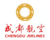 Chengdu Airlines (EU)